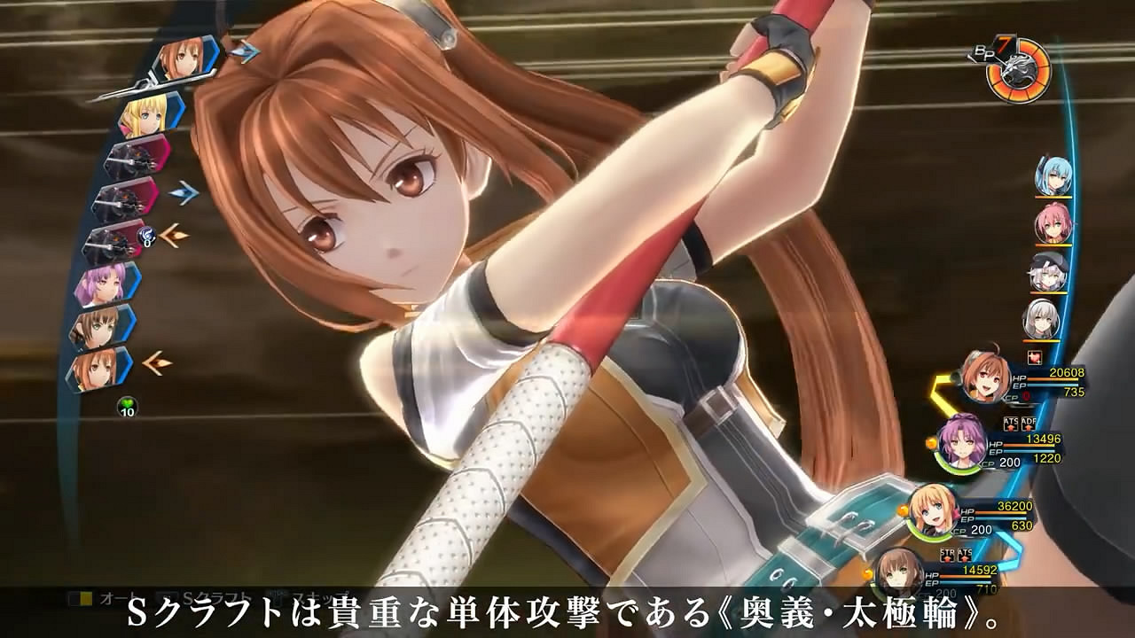 《軌跡》系列角色介紹PV第5彈賞!空之軌跡主角介紹 《軌跡》系列角色介紹PV第5彈賞!空之軌跡主角介紹