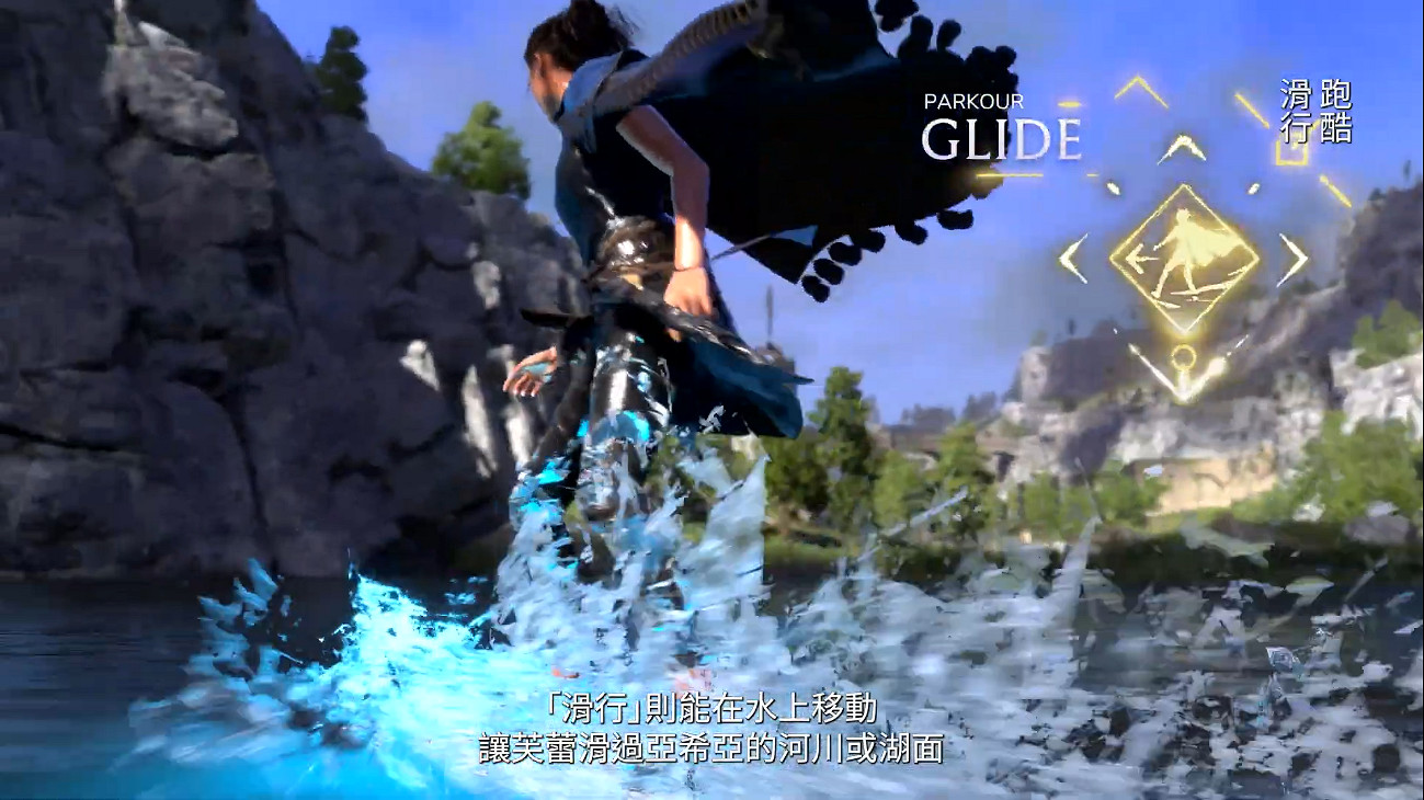 《Forspoken》新宣傳片詳細介紹“魔法跑酷”! 《Forspoken》新宣傳片詳細介紹“魔法跑酷”!