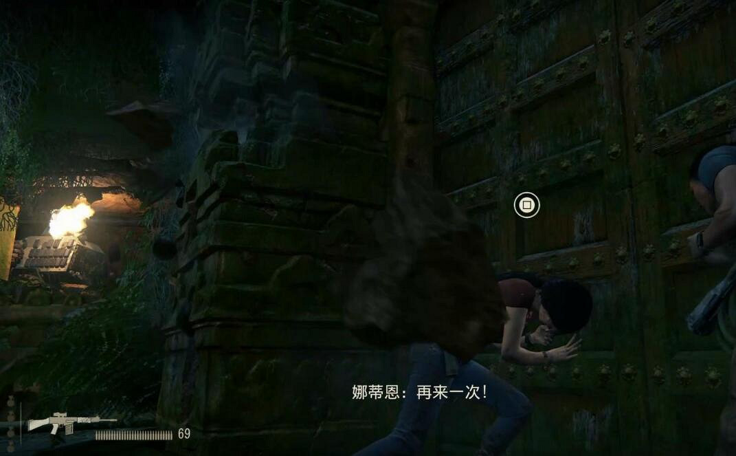 《UNCHARTED: 盜賊傳奇合輯》攻略大全 圖文全收集流程詳解
