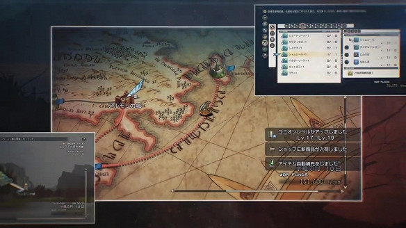 《皇家騎士團：重生》曝最終宣傳片 11.11正式發售！