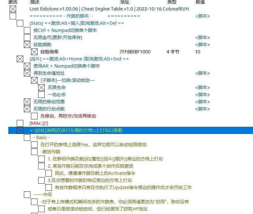 《幻靈降世錄》修改器怎麽下載?修改器下載教學 《幻靈降世錄》修改器怎麽下載?修改器下載教學