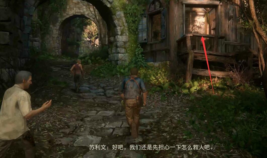 《UNCHARTED: 盜賊傳奇合輯》無路可逃攻略圖解 無路可逃收集攻略 《UNCHARTED: 盜賊傳奇合輯》無路可逃攻略圖解 無路可逃收集攻略