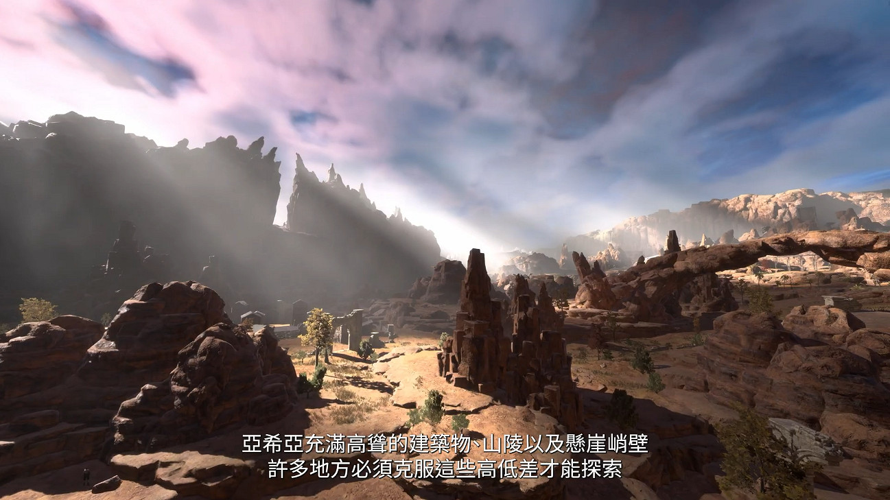 《Forspoken》新宣傳片詳細介紹“魔法跑酷”! 《Forspoken》新宣傳片詳細介紹“魔法跑酷”!