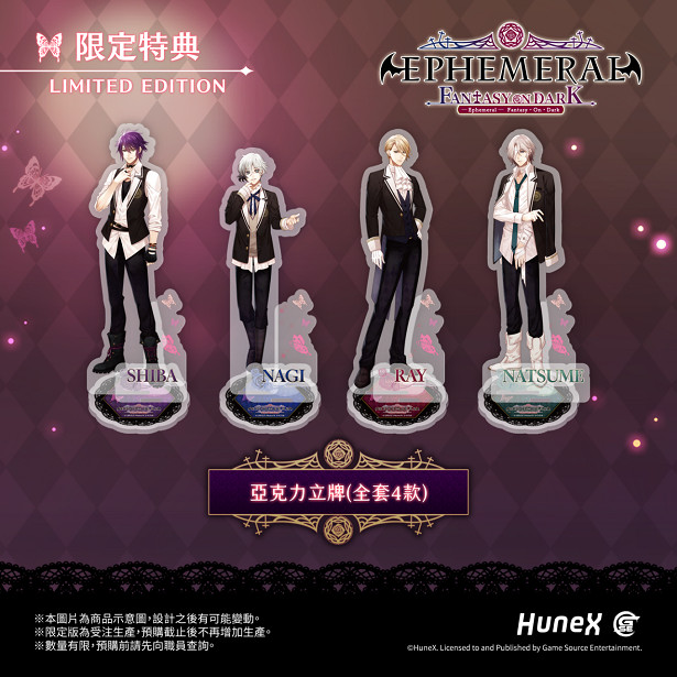 《暗之眷屬-FANTASY ON DARK-》 繁體中文版發售日、預購及限定特典訊息解禁!