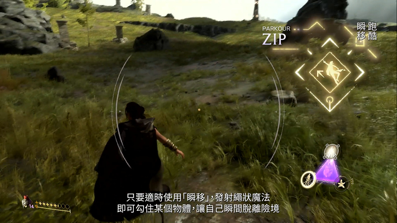 《Forspoken》新宣傳片詳細介紹“魔法跑酷”! 《Forspoken》新宣傳片詳細介紹“魔法跑酷”!