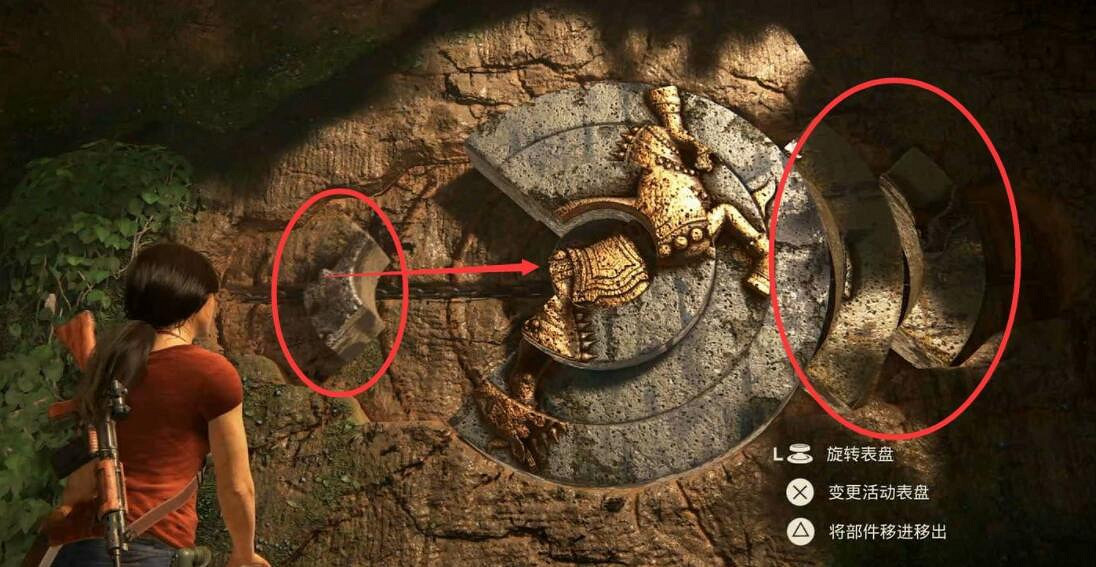 《UNCHARTED: 盜賊傳奇合輯》攻略大全 圖文全收集流程詳解