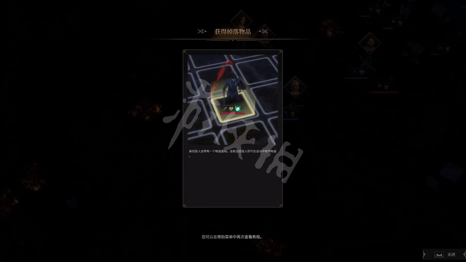 《幻靈降世錄》圖文攻略 全流程全角色好感全關卡全成就上手指南 《幻靈降世錄》圖文攻略 全流程全角色好感全關卡全成就上手指南