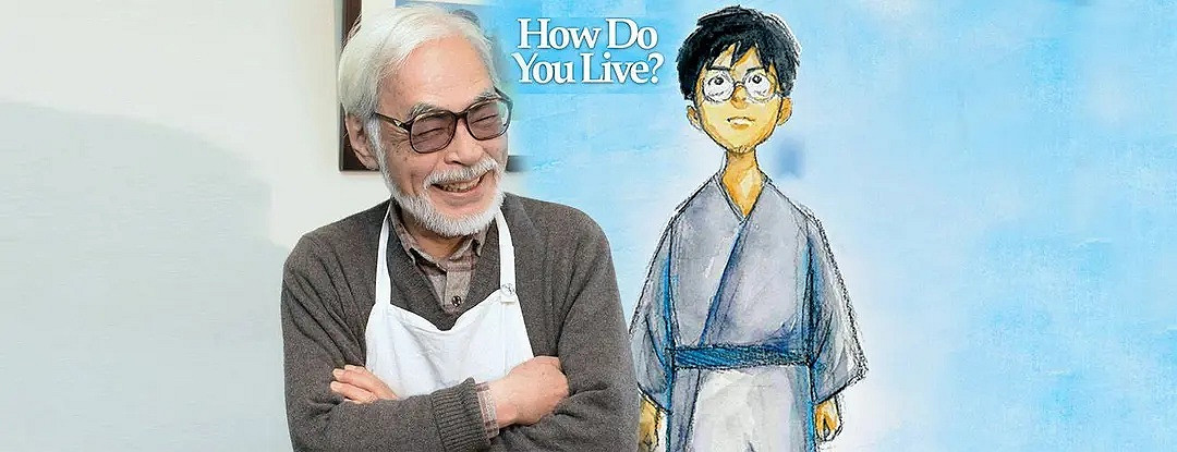 吉卜力社長確認 宮崎駿新作《你想活出怎樣的人生》即將完成 吉卜力社長確認 宮崎駿新作《你想活出怎樣的人生》即將完成