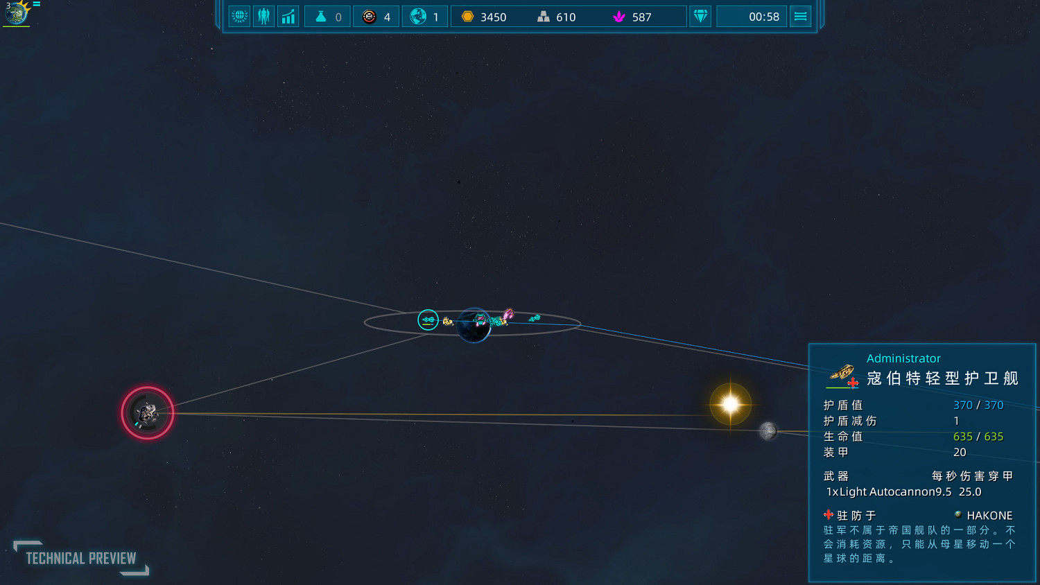 《太陽帝國的原罪2》1.0漢化更新檔發布!支援正版! 《太陽帝國的原罪2》1.0漢化更新檔發布!支援正版!