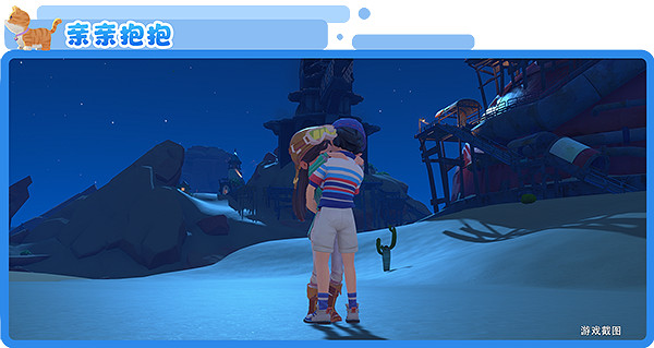 《沙石鎮時光》本月更新:連動《動物派對》領養狗狗 《沙石鎮時光》本月更新:連動《動物派對》領養狗狗