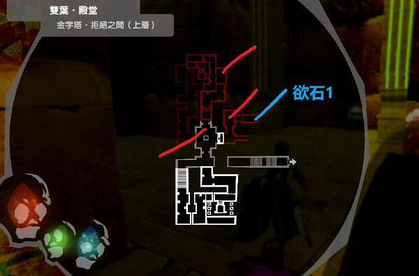 《女神異聞錄5皇家版》雙葉殿堂解密攻略 寶箱收集攻略 《女神異聞錄5皇家版》雙葉殿堂解密攻略 寶箱收集攻略