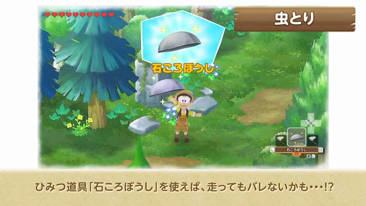 《哆啦A夢牧場物語》新系統宣傳片!各種其他牧場生活