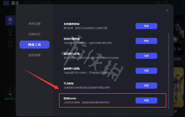 《決勝時刻19現代戰爭2》正在登入線上伺服器怎麽辦?異常解決方法 《決勝時刻19現代戰爭2》正在登入線上伺服器怎麽辦?異常解決方法