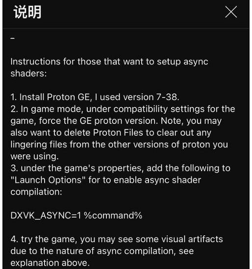 《星海6神聖力量》卡頓怎麽辦？卡頓解決方法