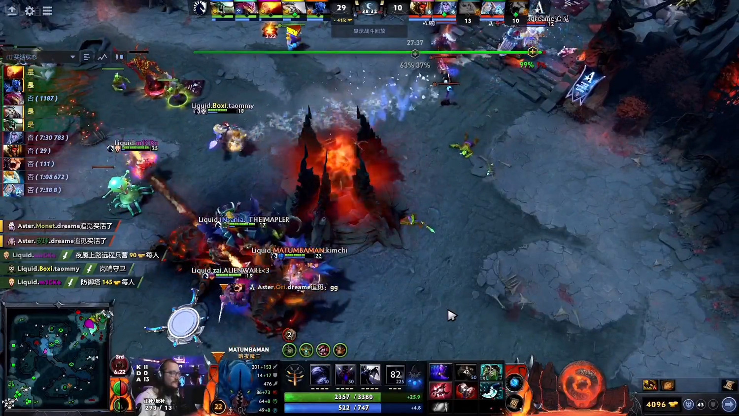 《DOTA2》TI11淘汰賽:茶隊1:2不敵液體遭淘汰 《DOTA2》TI11淘汰賽:茶隊1:2不敵液體遭淘汰