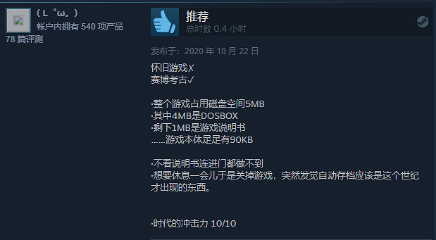 “Rogue”為何是肉鴿起源?有關肉鴿遊戲的一二三 “Rogue”為何是肉鴿起源?有關肉鴿遊戲的一二三