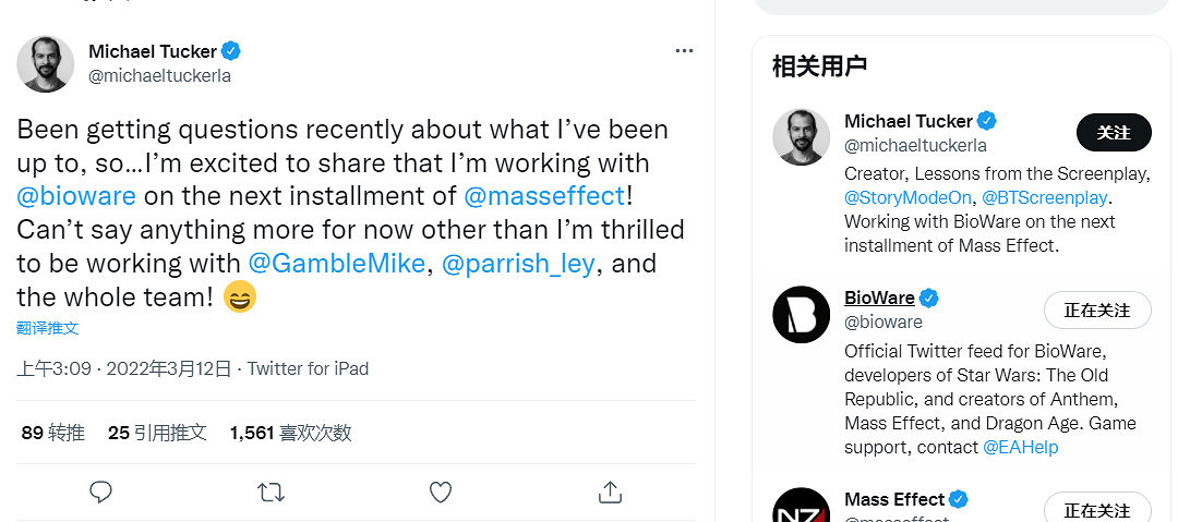 YouTube 知名內容創作者Michael Tucker加盟《質量效應》團隊 YouTube 知名內容創作者Michael Tucker加盟《質量效應》團隊