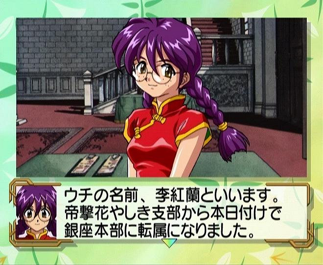 領先業界20年!遊戲領域的里程碑《櫻花大戰》 領先業界20年!遊戲領域的里程碑《櫻花大戰》