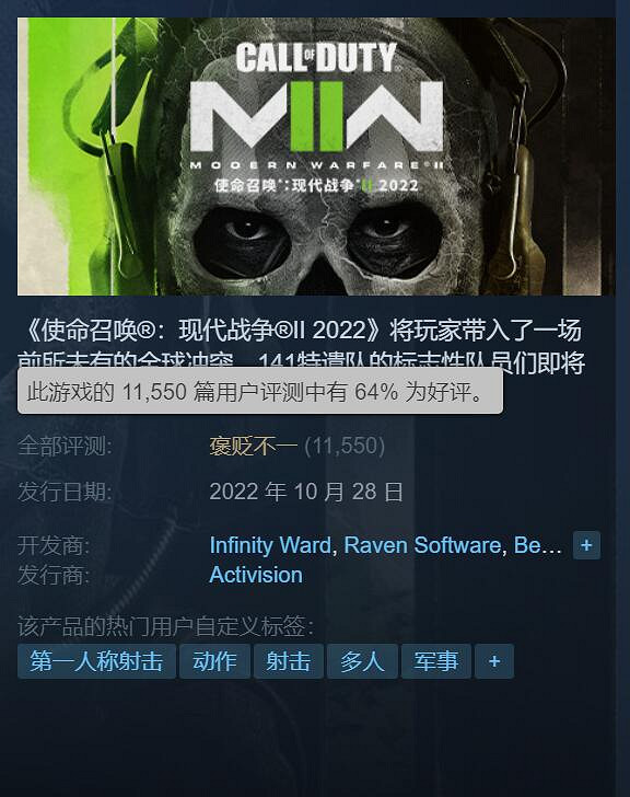 《決勝時刻19》Steam褒貶不一:閃退bug比測試版還多 《決勝時刻19》Steam褒貶不一:閃退bug比測試版還多