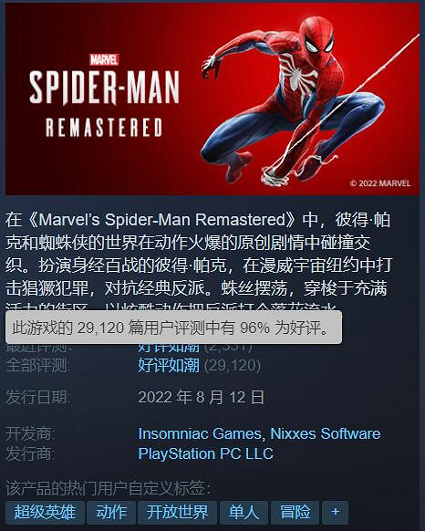 美好的周末 我該玩啥好？Steam近期熱門遊戲傾情推薦