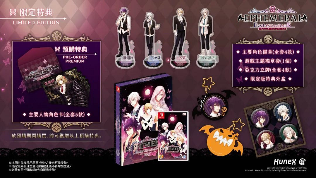 NS新聞 獵天使魔女3發售 迷霧偵探公布實體版