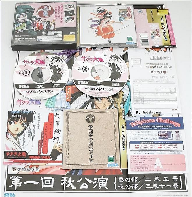 領先業界20年!遊戲領域的里程碑《櫻花大戰》 領先業界20年!遊戲領域的里程碑《櫻花大戰》