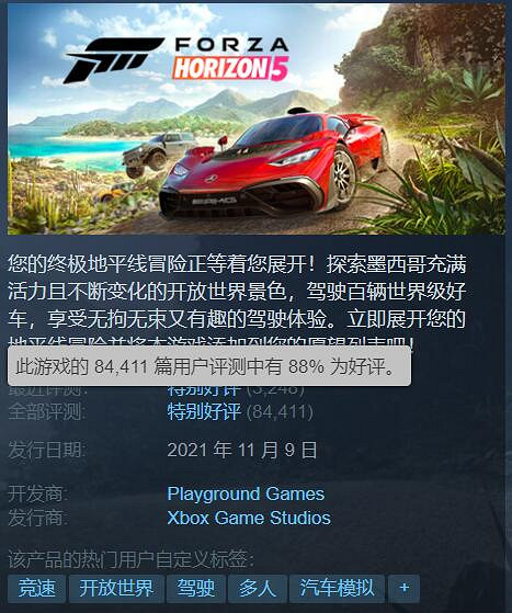 美好的周末 我該玩啥好？Steam近期熱門遊戲傾情推薦