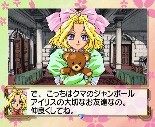 領先業界20年!遊戲領域的里程碑《櫻花大戰》 領先業界20年!遊戲領域的里程碑《櫻花大戰》