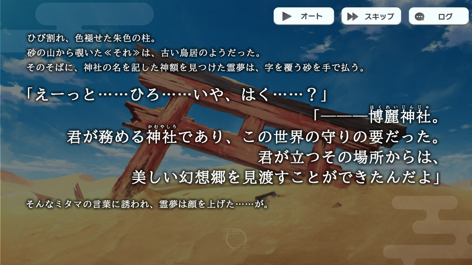 《東方彈幕神樂:迷失幻想曲》面向PC公布 2023年推出 《東方彈幕神樂:迷失幻想曲》面向PC公布 2023年推出