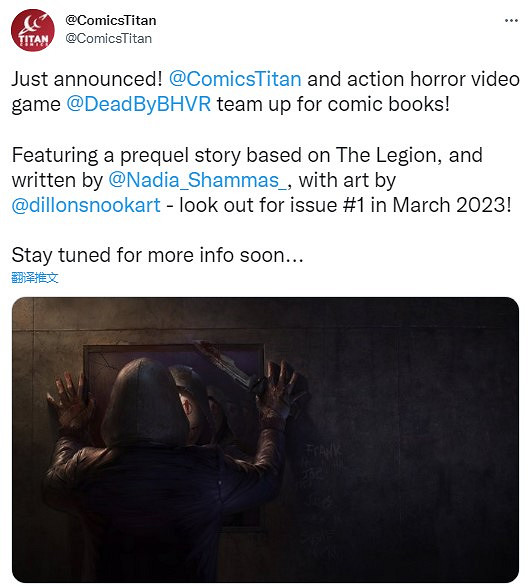 《黎明死線》官方漫畫公布!第一期2023年3月推出! 《黎明死線》官方漫畫公布!第一期2023年3月推出!