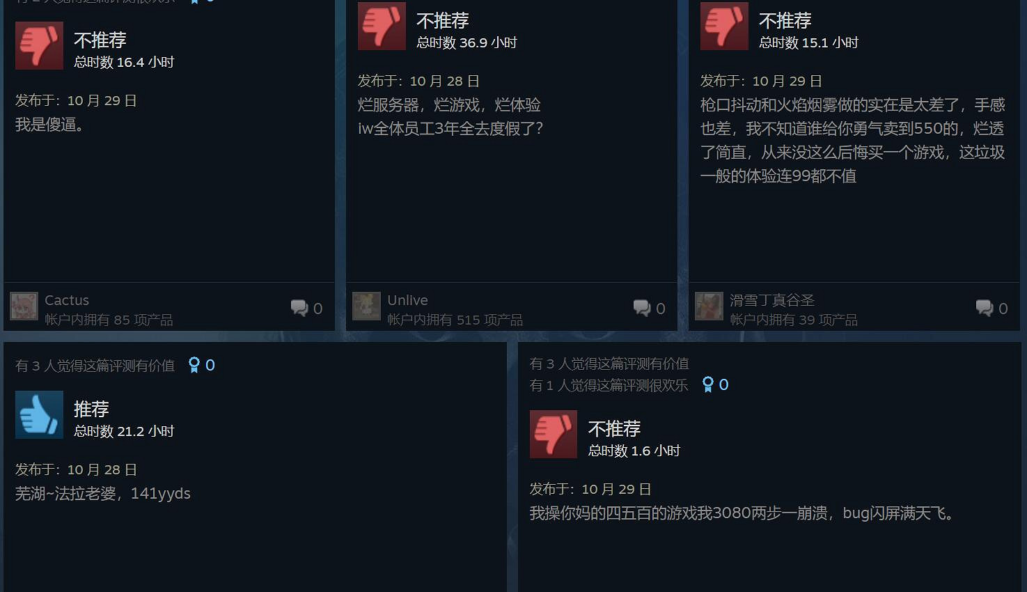 《決勝時刻19》Steam褒貶不一:閃退bug比測試版還多 《決勝時刻19》Steam褒貶不一:閃退bug比測試版還多