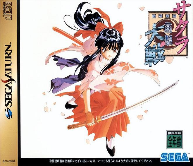 領先業界20年!遊戲領域的里程碑《櫻花大戰》 領先業界20年!遊戲領域的里程碑《櫻花大戰》