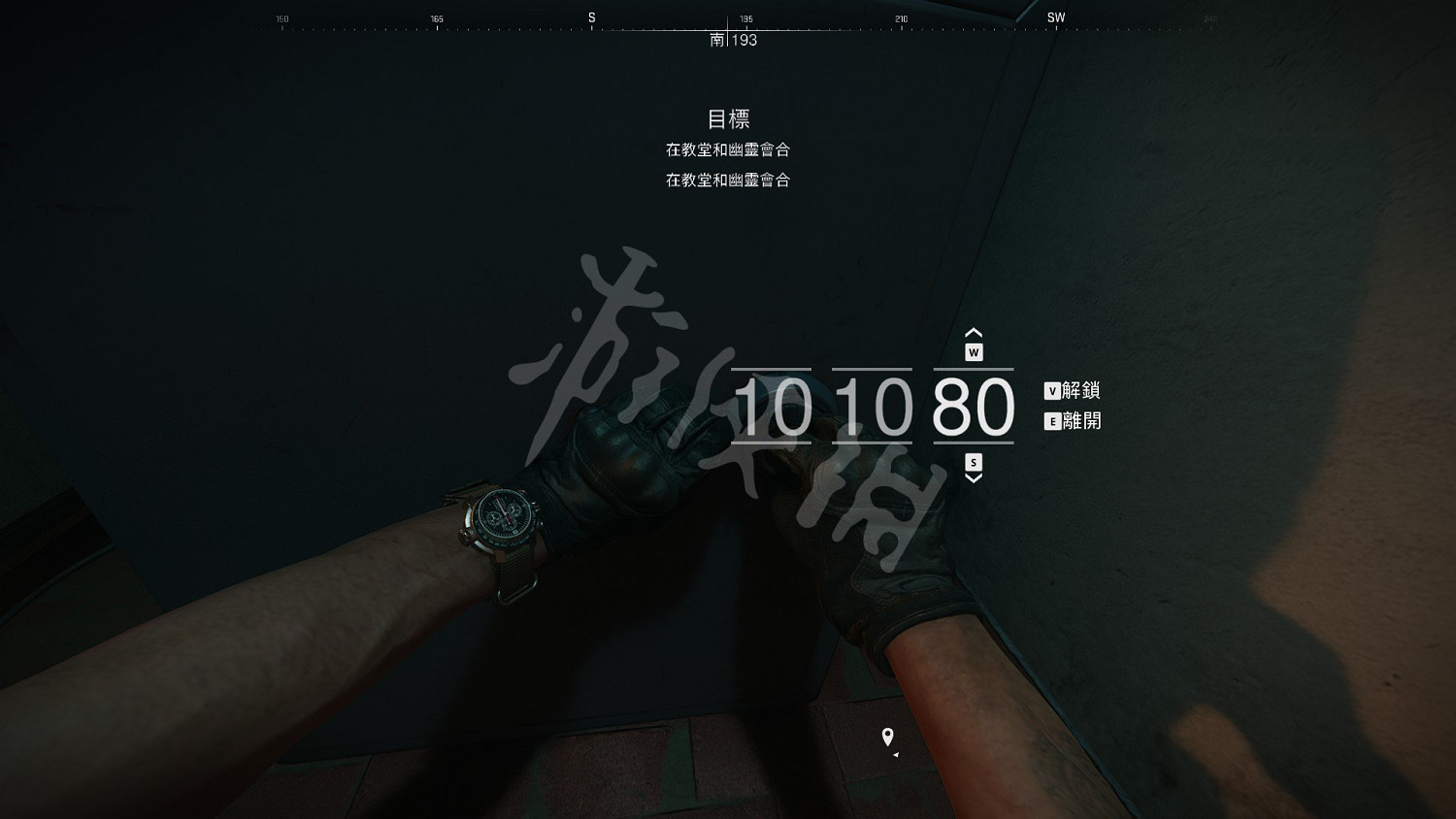 《決勝時刻19現代戰爭2》密碼箱密碼分享 密碼箱怎麽開? 《決勝時刻19現代戰爭2》密碼箱密碼分享 密碼箱怎麽開?