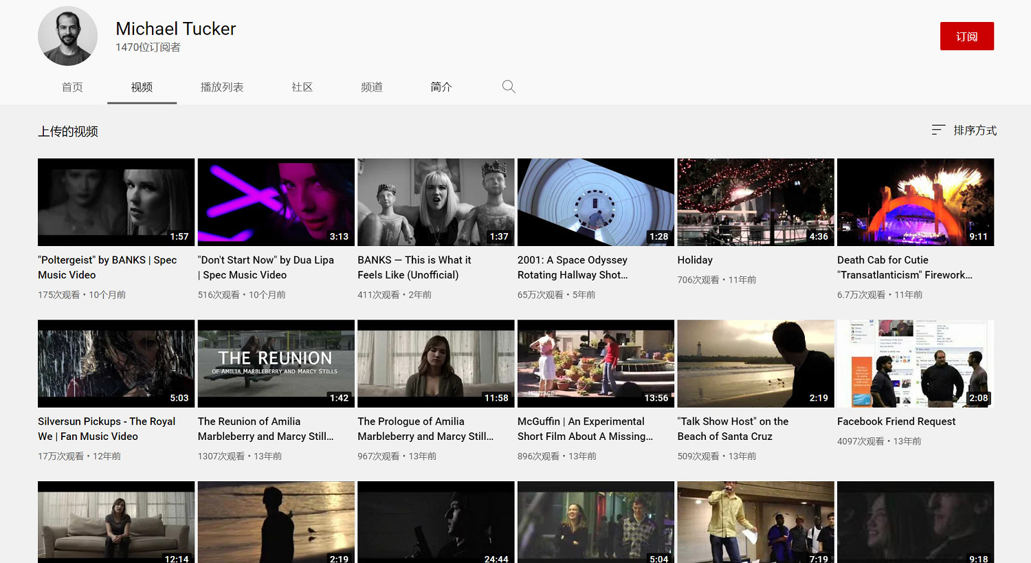 YouTube 知名內容創作者Michael Tucker加盟《質量效應》團隊 YouTube 知名內容創作者Michael Tucker加盟《質量效應》團隊
