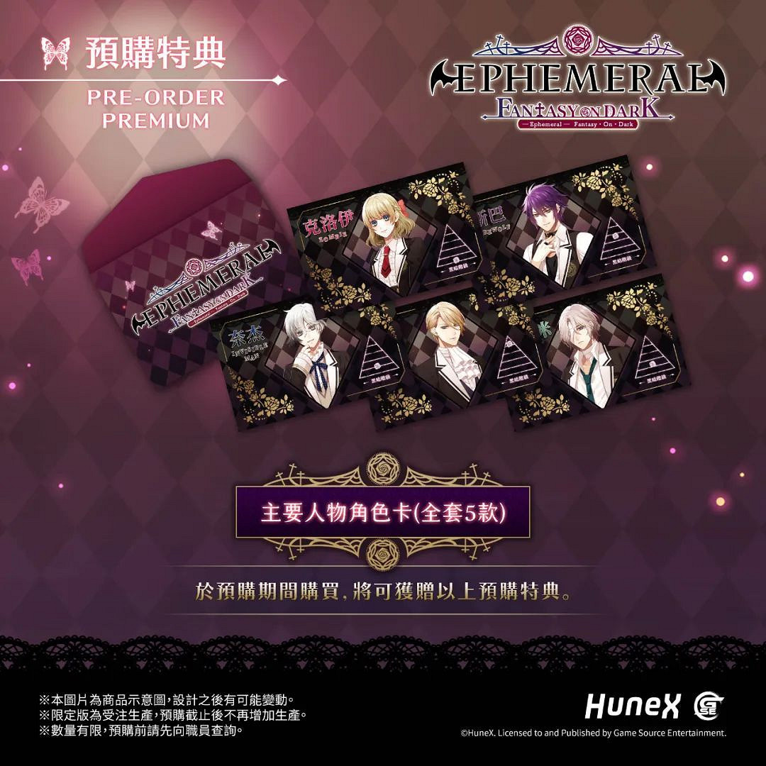 NS新聞 獵天使魔女3發售 迷霧偵探公布實體版