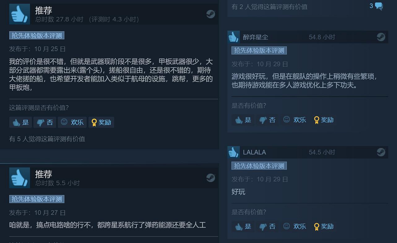 好評如潮!沙盒新遊《星際飛船設計師兼艦長》登Steam 好評如潮!沙盒新遊《星際飛船設計師兼艦長》登Steam