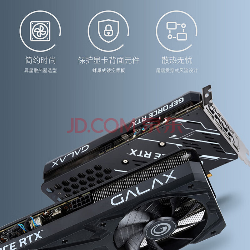售價約新台幣9955元！影馳新款RTX 3060 8G虎將顯卡上架京東
