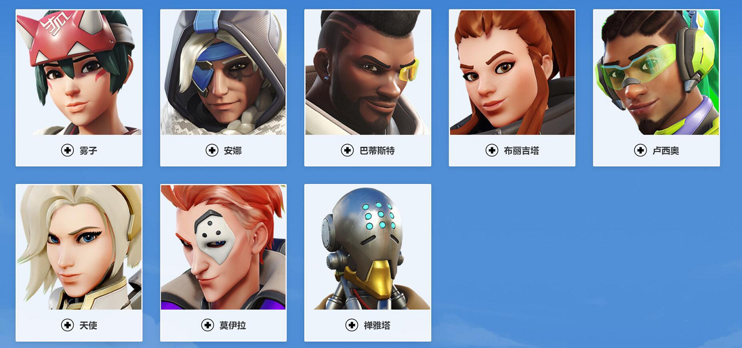 《鬥陣特攻》奶位英雄數量太少？暴雪：還會加新英雄