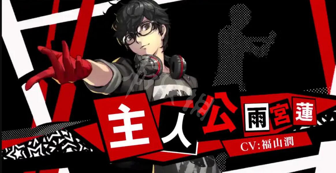 《女神異聞錄5皇家版》主角叫什麽?主角名字介紹 《女神異聞錄5皇家版》主角叫什麽?主角名字介紹