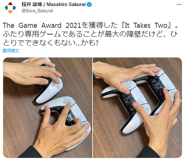 《雙人成行》是否應該“單人也行”? 《雙人成行》是否應該“單人也行”?