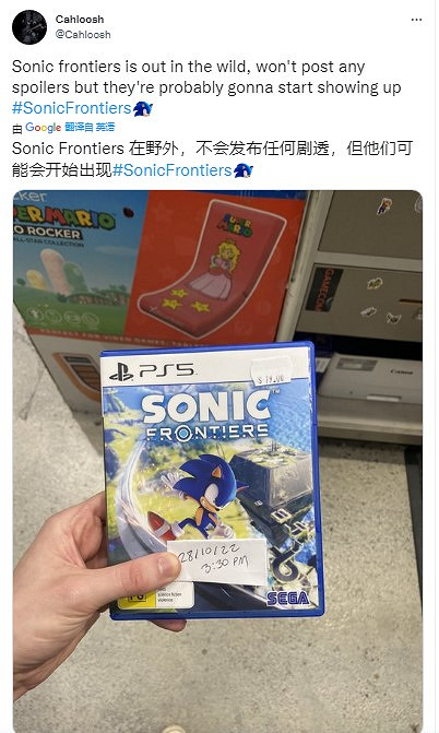 有人提前一周拿到《索尼克：未知邊境》PS5版實體盤