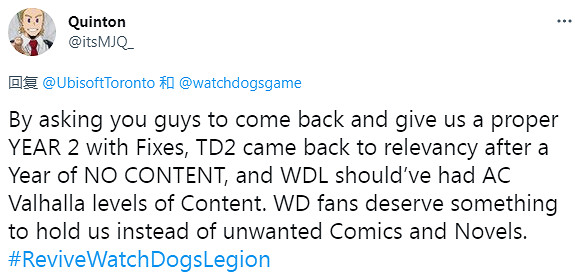 育碧慶祝《看門狗：軍團》兩周年 大量玩家發泄不滿