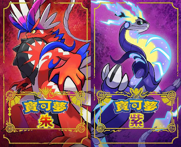 11月新遊一覽:《戰神5諸神黃昏》《寶可夢:朱/紫》領銜 11月新遊一覽:《戰神5諸神黃昏》《寶可夢:朱/紫》領銜