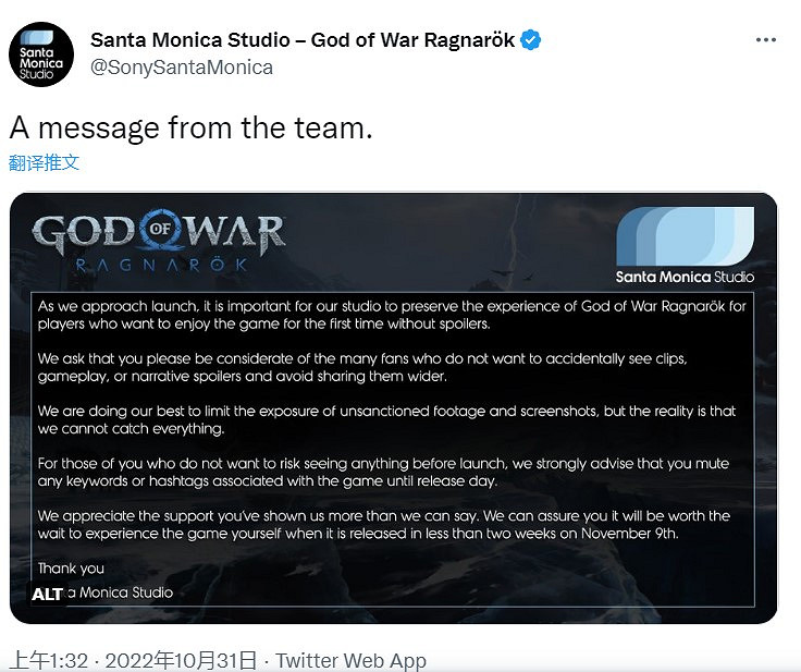 晚報:《COD19》中文亂碼bug 《戰神5》偷跑泛濫