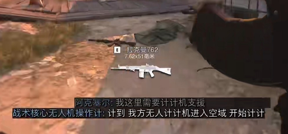 是色色 快衝！《COD19》中文亂碼bug讓人哭笑不得