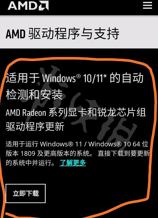 《決勝時刻19現代戰爭2》amd崩潰閃退解決方法 錯誤程式碼解決方法 《決勝時刻19現代戰爭2》amd崩潰閃退解決方法 錯誤程式碼解決方法