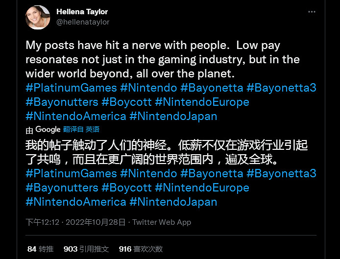 10.24-10.30 Switch一周熱點新聞 及時結束的魔女事件 10.24-10.30 Switch一周熱點新聞 及時結束的魔女事件