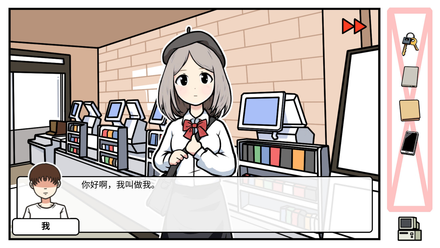 劇情神作《少年的人間奇遇》蒸汽平台現已正式上線! 劇情神作《少年的人間奇遇》蒸汽平台現已正式上線!