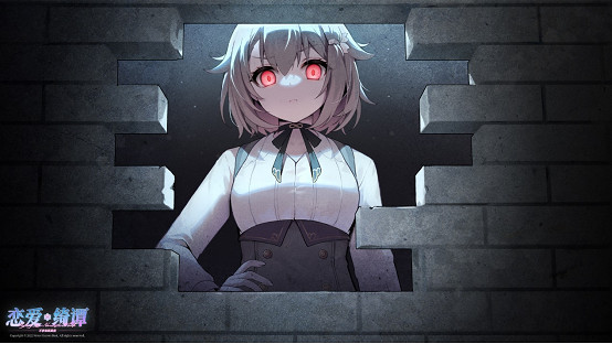 《戀愛綺譚 不存在的真相》今日發售!怪談、懸疑、你從未見過的三角戀! 《戀愛綺譚 不存在的真相》今日發售!怪談、懸疑、你從未見過的三角戀!