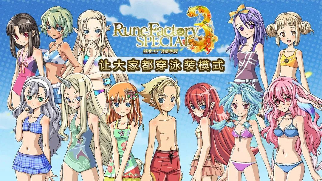 10.24-10.30 Switch一周熱點新聞 及時結束的魔女事件 10.24-10.30 Switch一周熱點新聞 及時結束的魔女事件